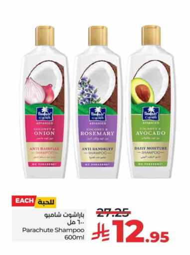 PARACHUTE Shampoo / Conditioner available at LULU Hypermarket in KSA, Saudi Arabia, Saudi - Yanbu
