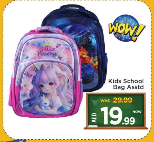 School Bag available at Mark & Save in UAE - Sharjah / Ajman