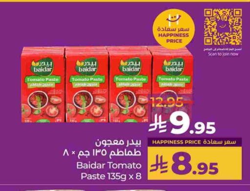 Tomato Paste available at LULU Hypermarket in KSA, Saudi Arabia, Saudi - Jeddah