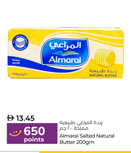 المراعي available at لولو هايبرماركت in الإمارات العربية المتحدة , الامارات - ٱلْفُجَيْرَة‎