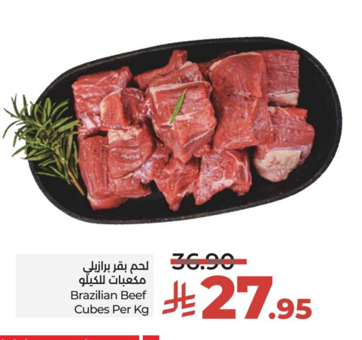 حم بقرى available at لولو هايبرماركت in مملكة العربية السعودية, السعودية, سعودية - حائل‎