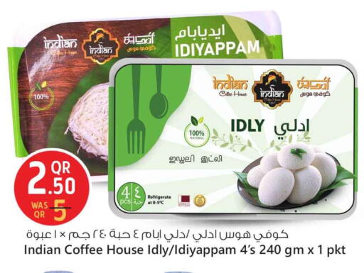 available at سفاري هايبر ماركت in قطر - الدوحة