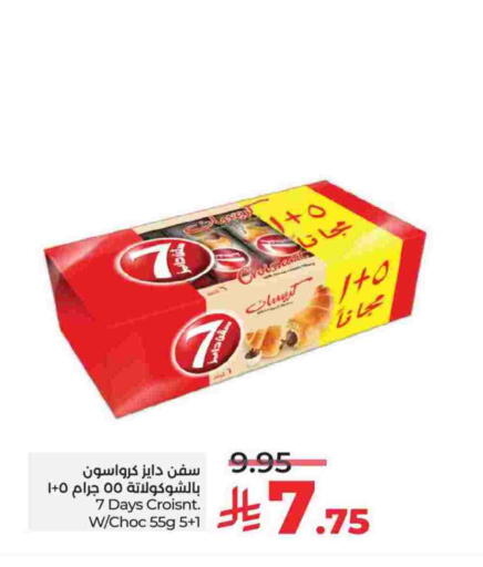 available at LULU Hypermarket in KSA, Saudi Arabia, Saudi - Tabuk