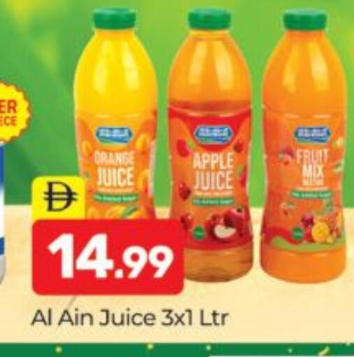 Orange Apple available at Al Madina  in UAE - Dubai