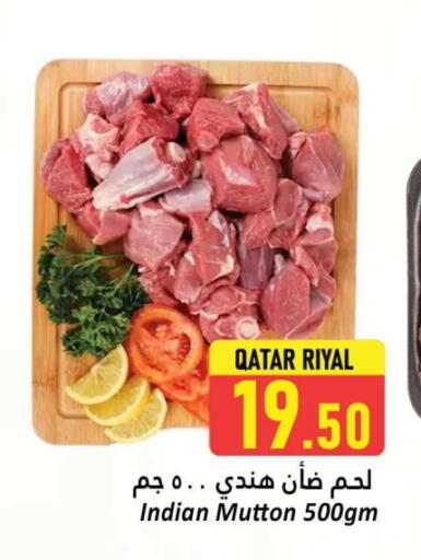 اللحوم الطازجة والمبردة in دانة هايبرماركت, قطر Offers - قطر لحم الضأن / الغنم available at دانة هايبرماركت in قطر - الوكرة