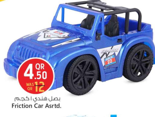 available at سفاري هايبر ماركت in قطر - الدوحة