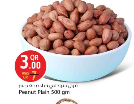 available at Safari Hypermarket in Qatar - Al Daayen