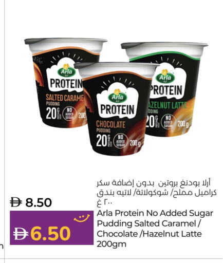 available at Lulu Hypermarket in UAE - Fujairah