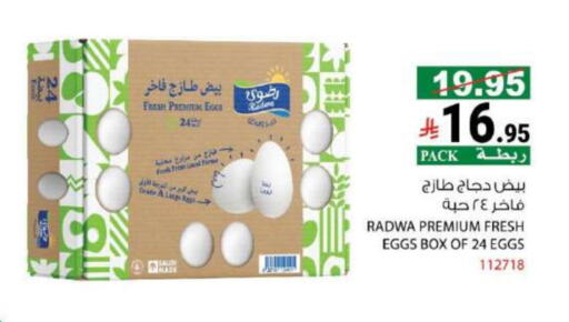 available at هاوس كير in مملكة العربية السعودية, السعودية, سعودية - مكة المكرمة