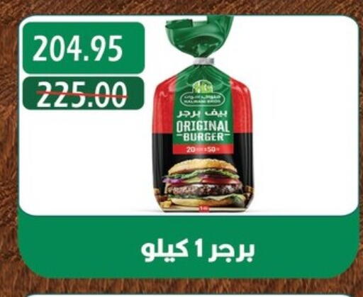 available at Bashayer hypermarket in Egypt - Cairo