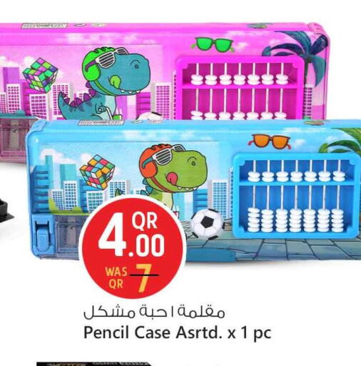 available at Safari Hypermarket in Qatar - Al Daayen