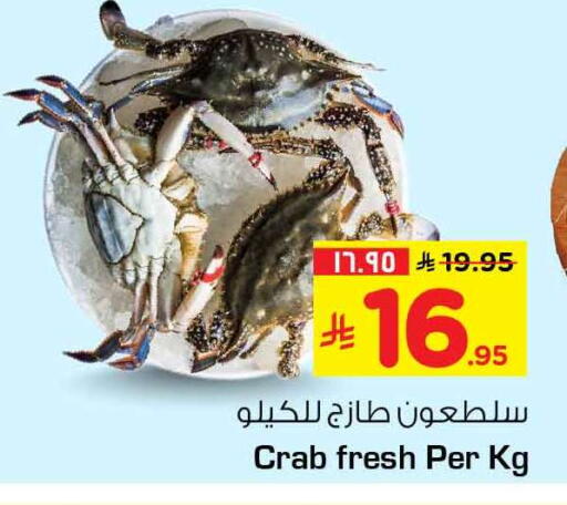 available at هايبر الوفاء in مملكة العربية السعودية, السعودية, سعودية - الطائف