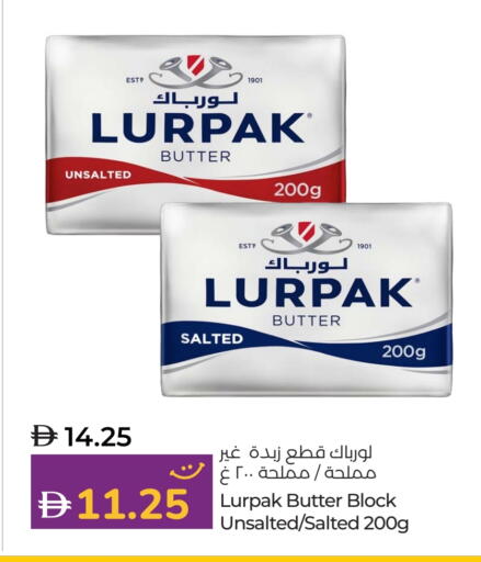 لورباك available at لولو هايبرماركت in الإمارات العربية المتحدة , الامارات - ٱلْفُجَيْرَة‎