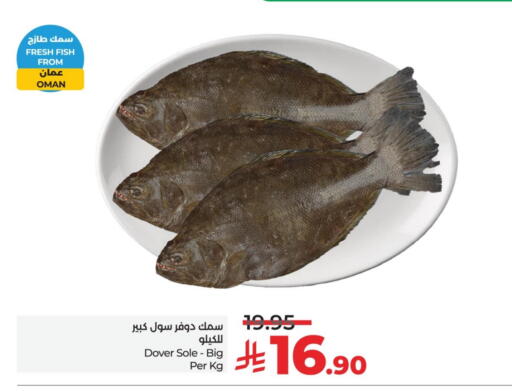 available at LULU Hypermarket in KSA, Saudi Arabia, Saudi - Jubail