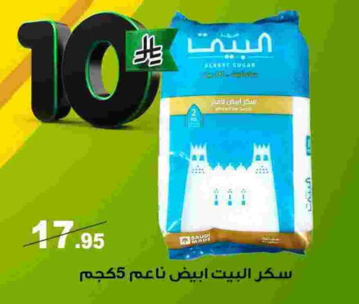 SIS available at Smart Shopper in KSA, Saudi Arabia, Saudi - Jazan