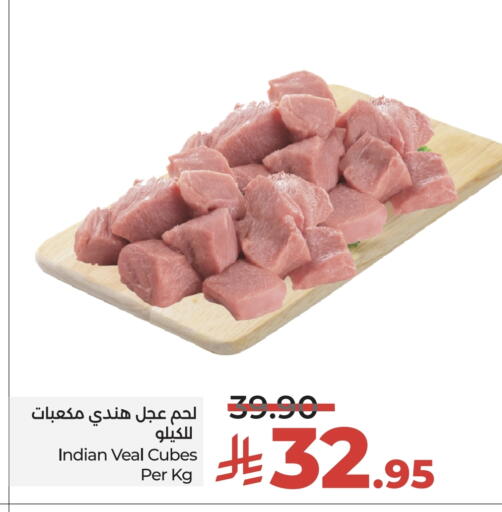 لحم عجل available at لولو هايبرماركت in مملكة العربية السعودية, السعودية, سعودية - حائل‎