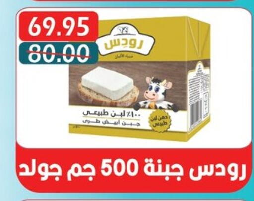 available at Bashayer hypermarket in Egypt - Cairo