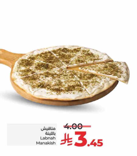 available at LULU Hypermarket in KSA, Saudi Arabia, Saudi - Jeddah