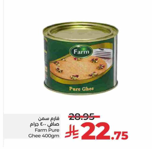 Ghee available at LULU Hypermarket in KSA, Saudi Arabia, Saudi - Tabuk