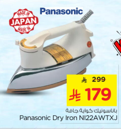 PANASONIC Ironbox available at Nesto in KSA, Saudi Arabia, Saudi - Riyadh