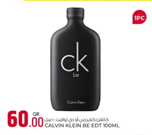 available at روابي هايبرماركت in قطر - أم صلال