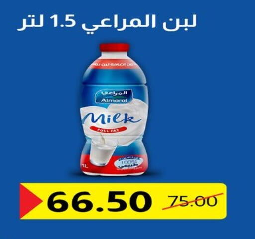 ALMARAI Laban available at Bashayer hypermarket in Egypt - Cairo