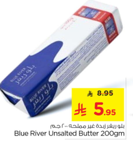 BLUE RIVER available at Nesto in KSA, Saudi Arabia, Saudi - Al-Kharj