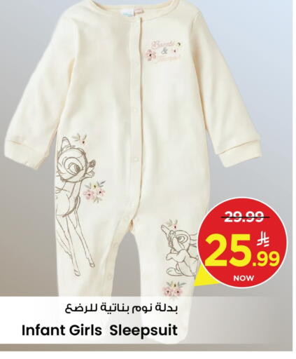 available at Mark & Save in KSA, Saudi Arabia, Saudi - Al Khobar