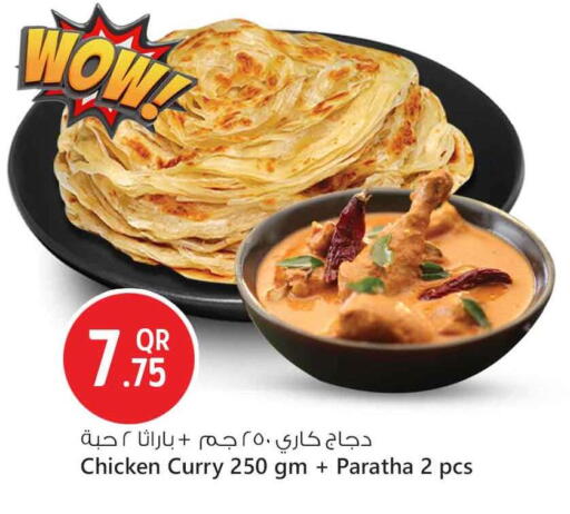 available at Safari Hypermarket in Qatar - Al Khor
