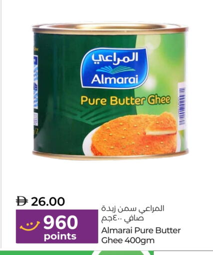 المراعي السمن available at لولو هايبرماركت in الإمارات العربية المتحدة , الامارات - ٱلْفُجَيْرَة‎