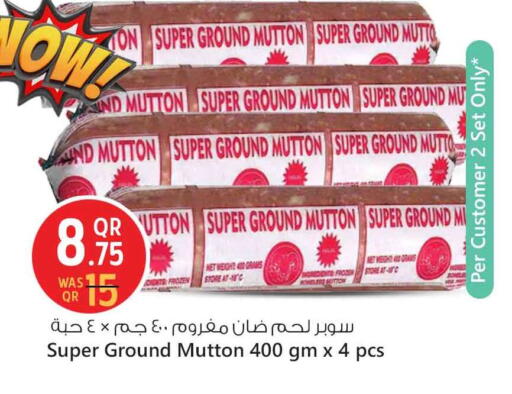 available at Safari Hypermarket in Qatar - Al Wakra