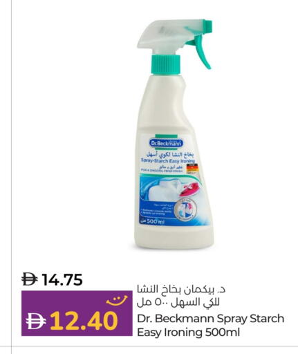 فينيش available at لولو هايبرماركت in الإمارات العربية المتحدة , الامارات - أبو ظبي