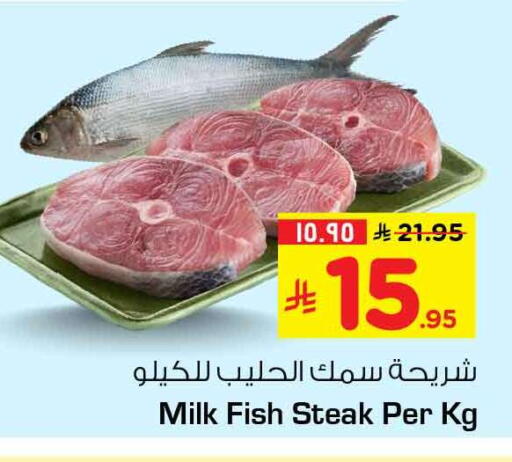available at هايبر الوفاء in مملكة العربية السعودية, السعودية, سعودية - الطائف