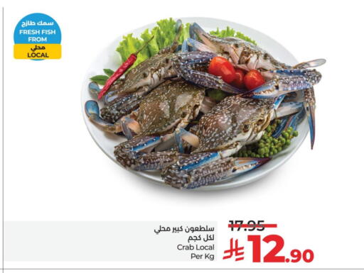 available at LULU Hypermarket in KSA, Saudi Arabia, Saudi - Jubail