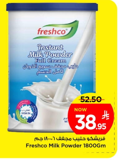 FRESHCO Milk Powder available at Mark & Save in KSA, Saudi Arabia, Saudi - Riyadh