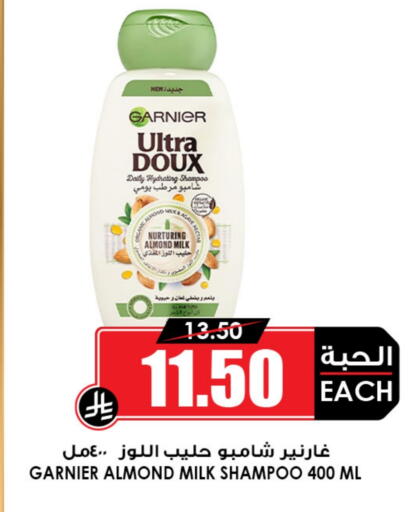 GARNIER Shampoo / Conditioner available at Prime Supermarket in KSA, Saudi Arabia, Saudi - Mahayil