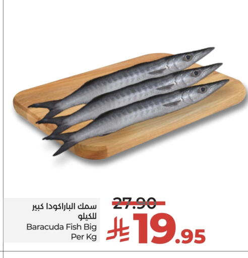 available at لولو هايبرماركت in مملكة العربية السعودية, السعودية, سعودية - حائل‎