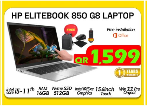 HP Laptop available at Tech Deals Trading in Qatar - Al Wakra