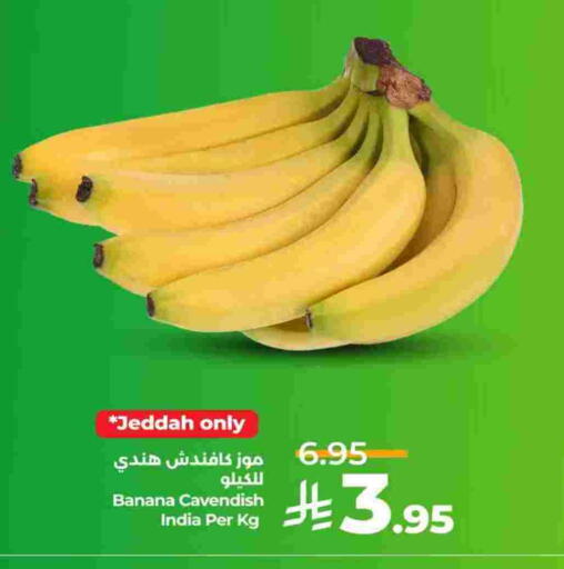 Banana from India available at LULU Hypermarket in KSA, Saudi Arabia, Saudi - Jeddah