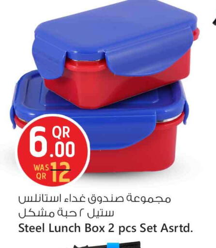 available at Safari Hypermarket in Qatar - Al Daayen