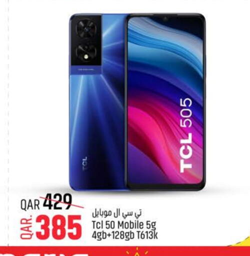 تي سي إل available at باريس هايبرماركت in قطر - الدوحة
