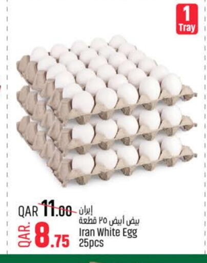 available at باريس هايبرماركت in قطر - الدوحة