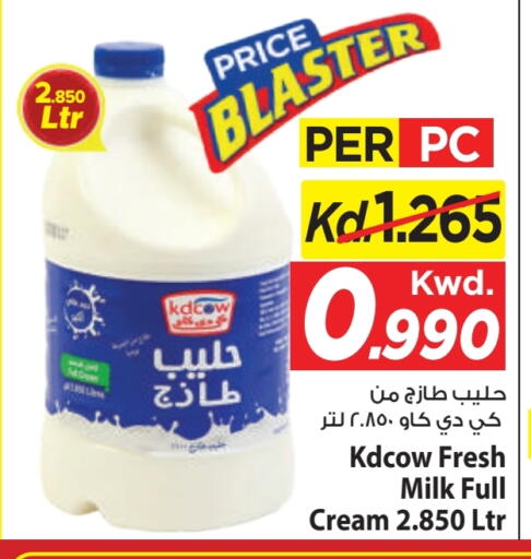 KD COW Fresh Milk available at Mark & Save in Kuwait - Kuwait City