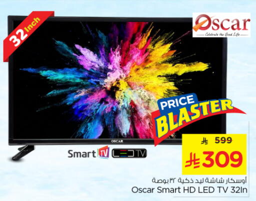 OSCAR Smart TV available at Nesto in KSA, Saudi Arabia, Saudi - Al-Kharj