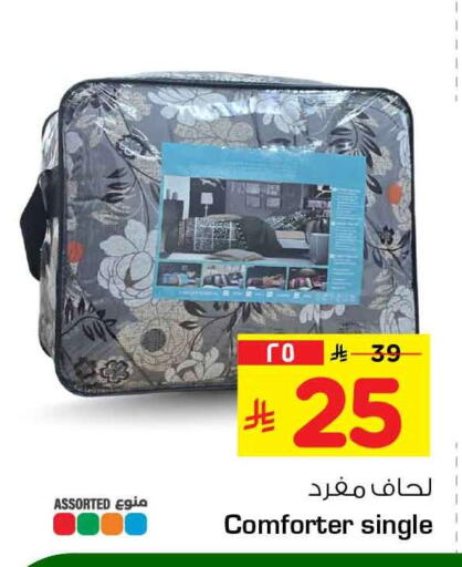 available at Hyper Al Wafa in KSA, Saudi Arabia, Saudi - Jeddah