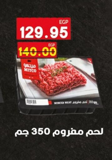 available at Bashayer hypermarket in Egypt - Cairo