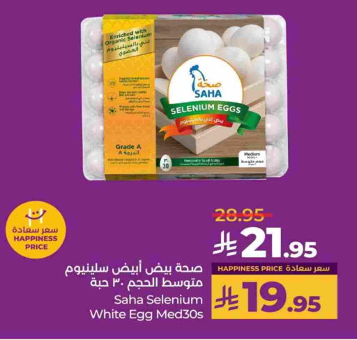 available at LULU Hypermarket in KSA, Saudi Arabia, Saudi - Tabuk