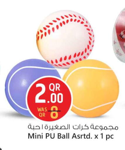 available at Safari Hypermarket in Qatar - Al Daayen
