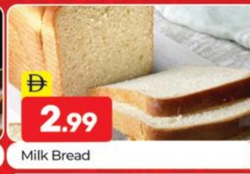 available at Al Madina  in UAE - Dubai