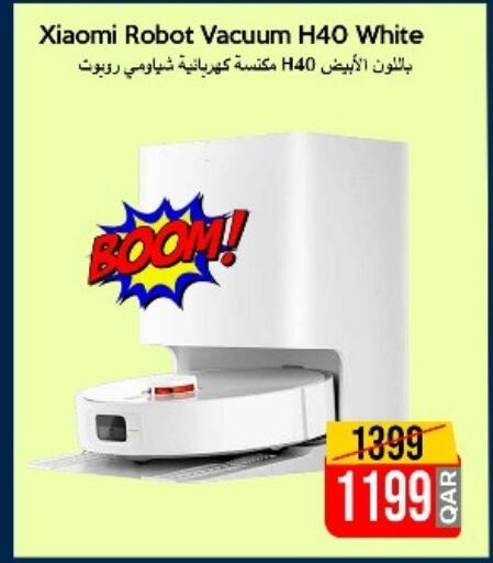 أنكر available at آي كونكت in قطر - الدوحة